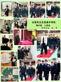入学式の様子