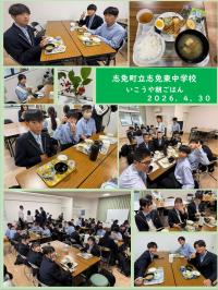 いこうや朝ごはんの様子