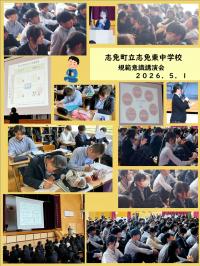 規範意識講演会の様子