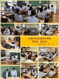 第2回部友会の様子