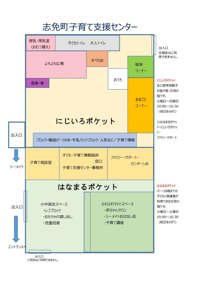 見取り図