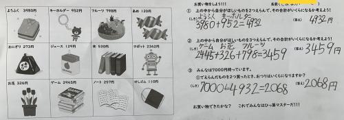 １