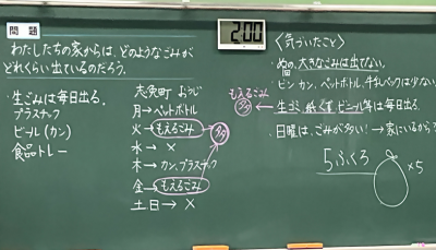 １
