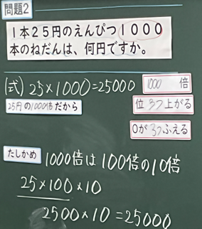 １