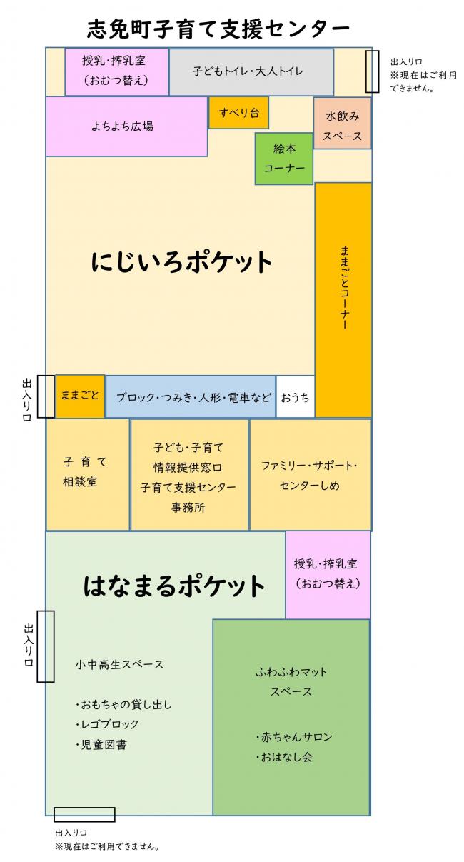 見取り図