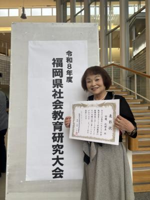 表彰写真 田邊氏