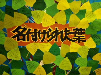 志免中学校 第３学年 卒業証書授与式練習 頑張っています 志免町ホームページ