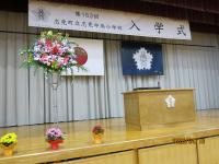 nyuugaku1